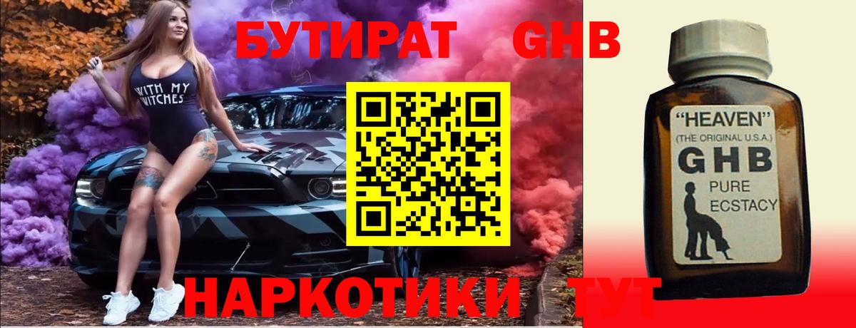 МДМА  МАРИХУАНА  Вход с VPN  Альфа ПВП СОЛЬ   Меф   Новосибирск  Кокаин  Гашиш 