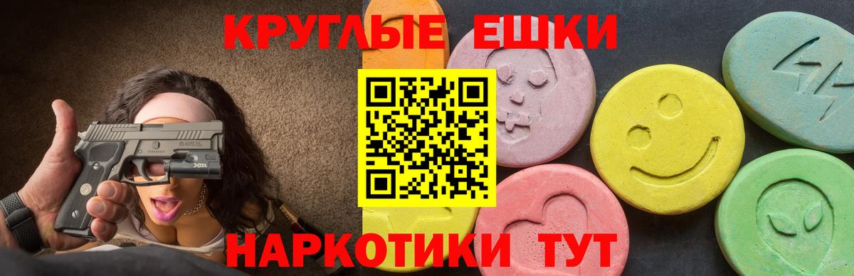 Новосибирск  Экстази Cube  Ecstasy DUBAI  ссылка на мегу зеркало  Вход с VPN 