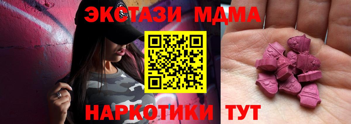 ЭКСТАЗИ TESLA Новосибирск