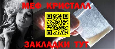 скорость mdpv Гусь-Хрустальный