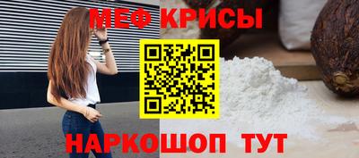скорость mdpv Гусь-Хрустальный