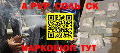 MESCALINE Гусиноозёрск