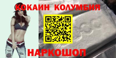 MESCALINE Гусиноозёрск