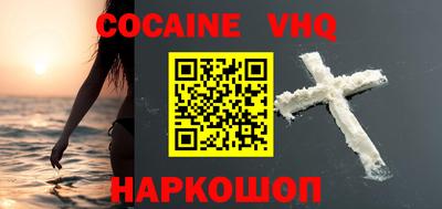 MESCALINE Гусиноозёрск