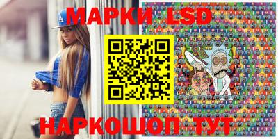 MESCALINE Гусиноозёрск