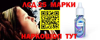 MESCALINE Гусиноозёрск