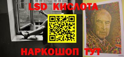 MESCALINE Гусиноозёрск