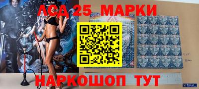MESCALINE Гусиноозёрск