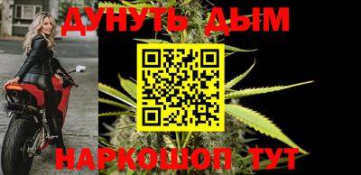 MESCALINE Гусиноозёрск