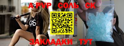 скорость mdpv Гусь-Хрустальный