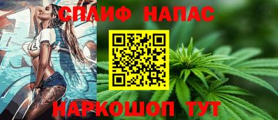 MESCALINE Гусиноозёрск