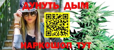 MESCALINE Гусиноозёрск