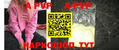 MESCALINE Гусиноозёрск