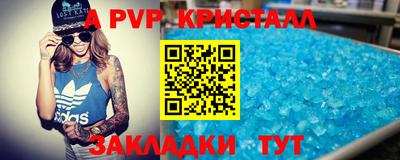 скорость mdpv Гусь-Хрустальный