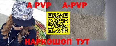 MESCALINE Гусиноозёрск
