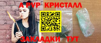 MESCALINE Гусиноозёрск