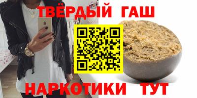 MESCALINE Гусиноозёрск