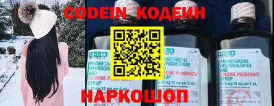 MESCALINE Гусиноозёрск
