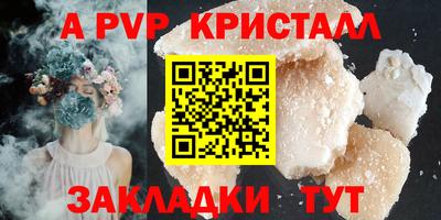 скорость mdpv Гусь-Хрустальный