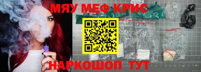 скорость mdpv Гусь-Хрустальный