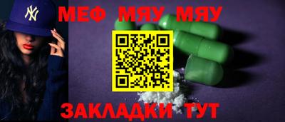 скорость mdpv Гусь-Хрустальный