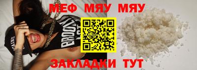 скорость mdpv Гусь-Хрустальный