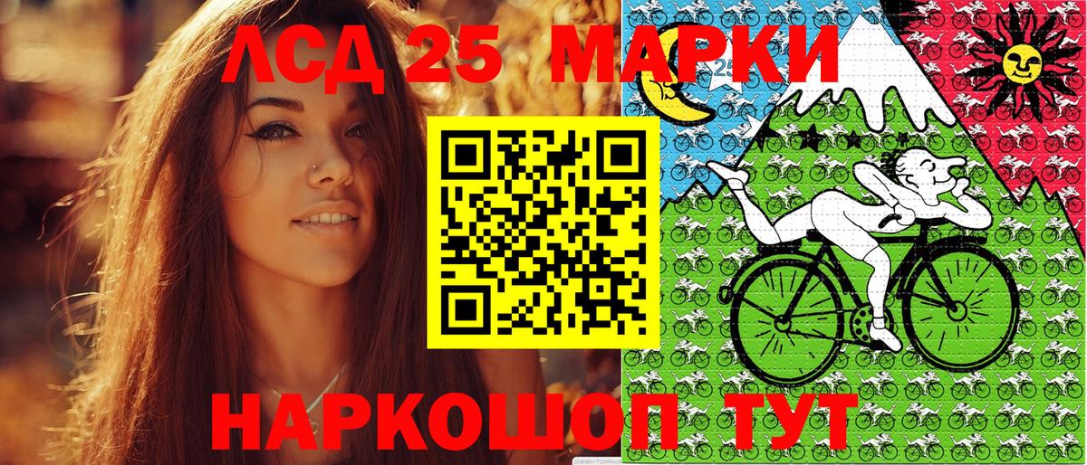 Наркотические марки 1,5мг  Марки NBOMe  Новосибирск  Вход с VPN 